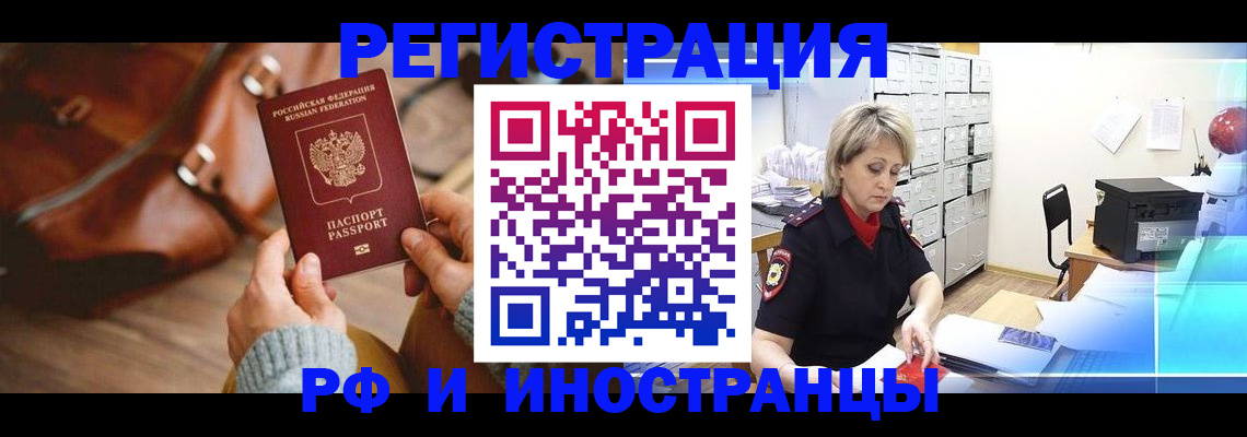 пропишу в квартире в Вуктыле