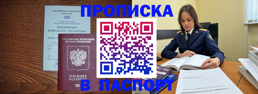 регистрация для дет. сада в Вуктыле